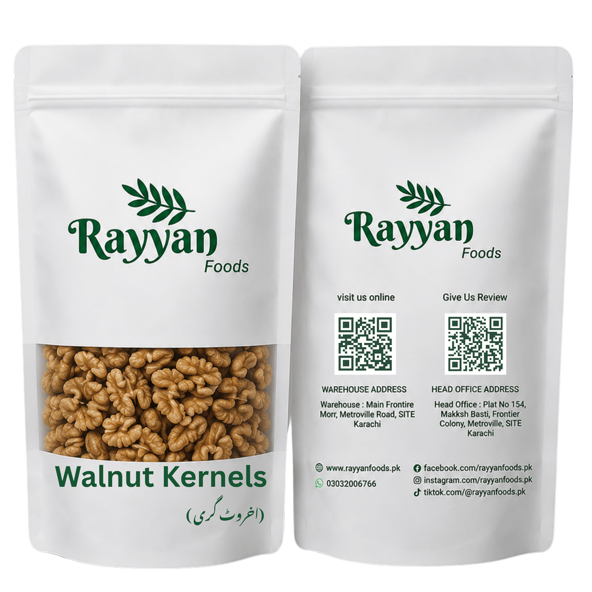 Walnuts Kernels